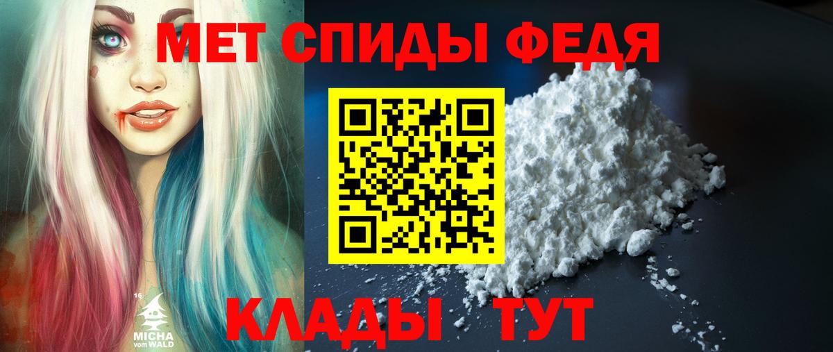 Меф   Cocaine  Вход с VPN  Реутов  ГАШИШ 