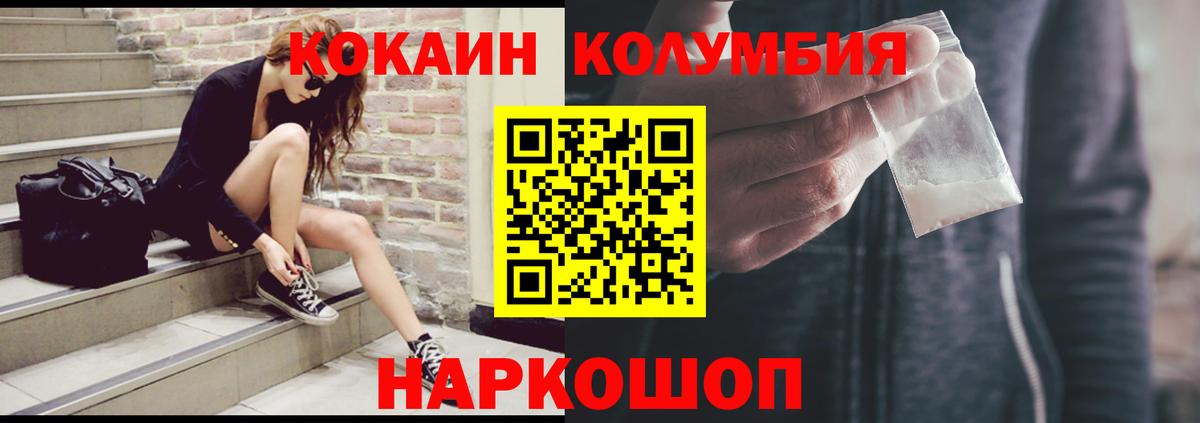 КОКАИН 98% Реутов