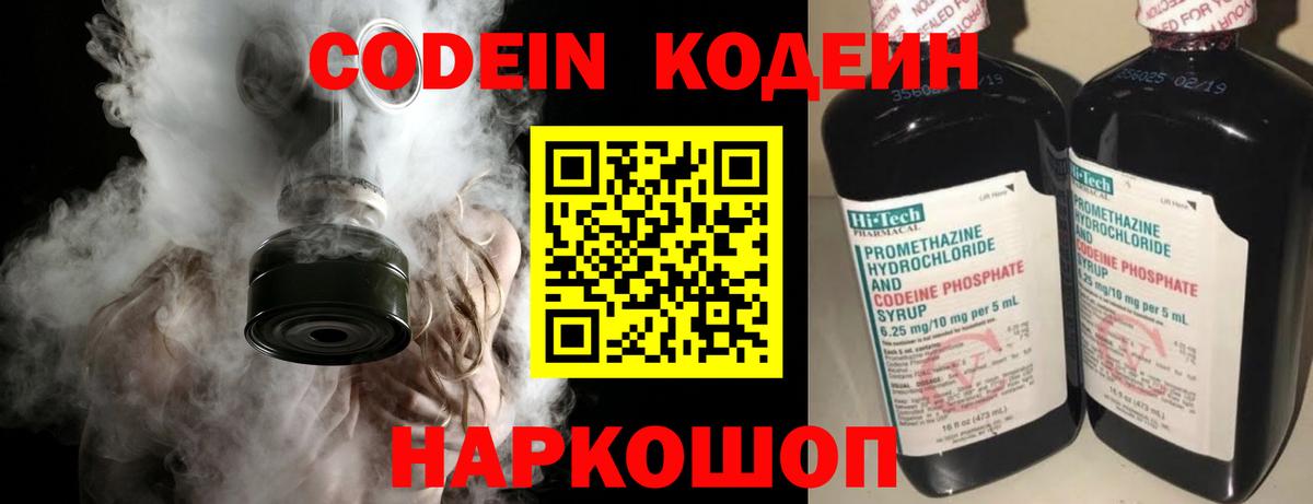 МЕТАДОН Реутов