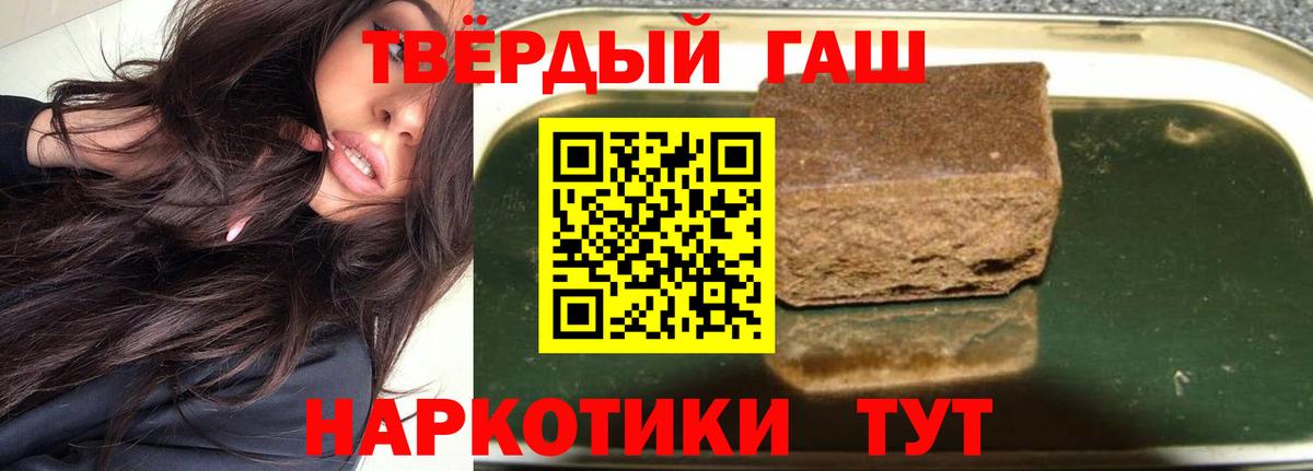 Гашиш hashish  ГАШИШ AMNESIA HAZE  Реутов  Вход с VPN 