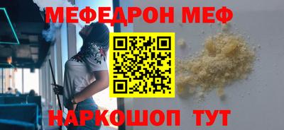 дживик Рыбинск
