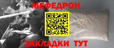 дживик Рыбинск