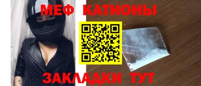 кокаин премиум Рузаевка
