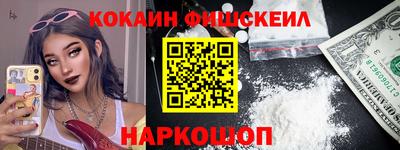 дживик Рыбинск