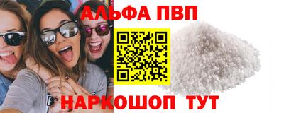 дживик Рыбинск
