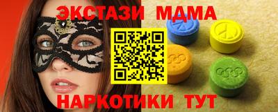кокаин премиум Рузаевка
