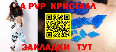 кокаин премиум Рузаевка