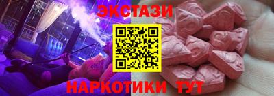 кокаин премиум Рузаевка