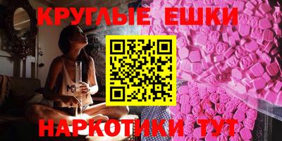 кокаин премиум Рузаевка