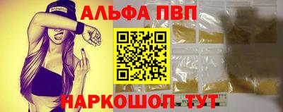 дживик Рыбинск