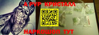 кокаин премиум Рузаевка