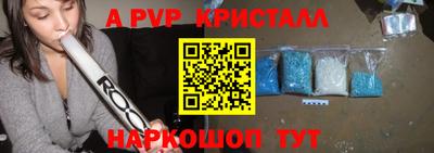 кокаин премиум Рузаевка