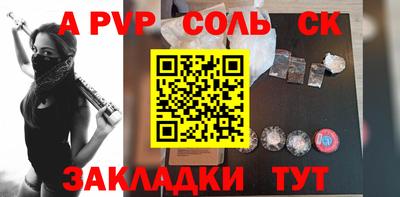 дживик Рыбинск