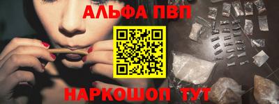 дживик Рыбинск