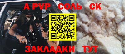кокаин премиум Рузаевка