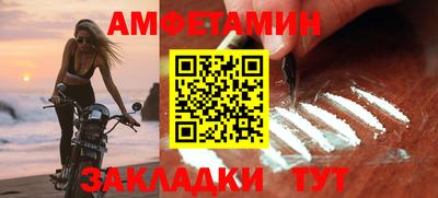 дживик Рыбинск