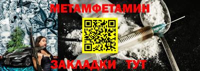 дживик Рыбинск