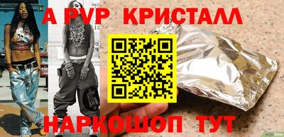 герыч Рязань