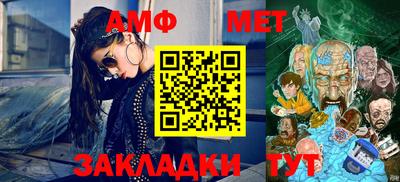 дживик Рыбинск