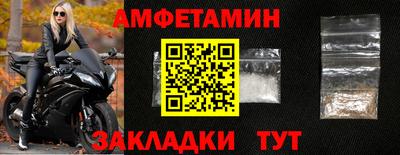 кокаин премиум Рузаевка