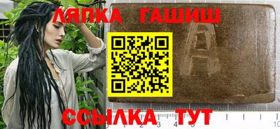 герыч Рязань