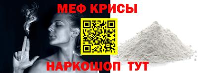 дживик Рыбинск