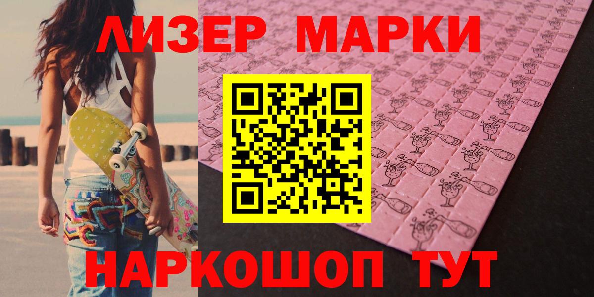 Реутов  ЛСД экстази ecstasy  Лсд 25 экстази кислота  Вход с VPN 