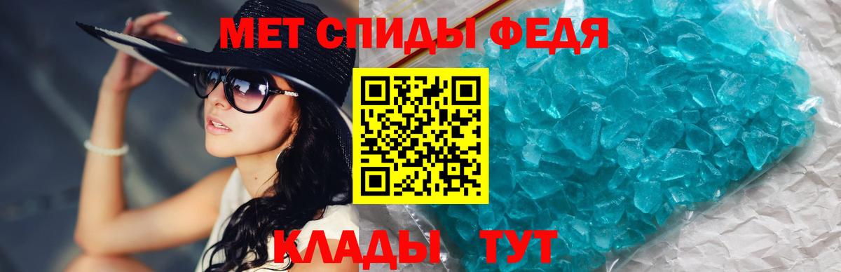 Первитин винт  Первитин винт  Вход с VPN  Реутов 