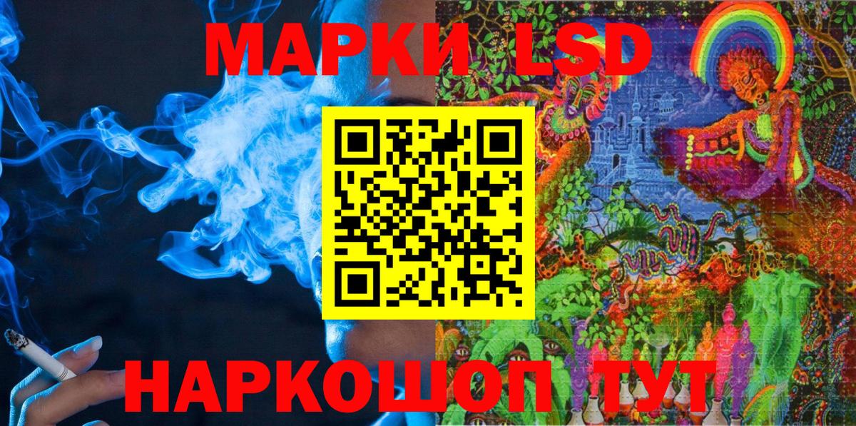 Марки NBOMe  Вход с VPN  Реутов  Марки 25I-NBOMe 1,5мг 
