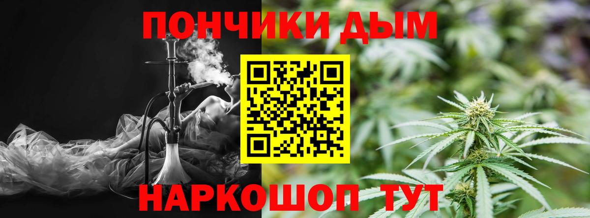 Шишки марихуана AK-47  Бошки марихуана THC 21%  Реутов  Вход с VPN  Конопля конопля  Марихуана MAZAR 